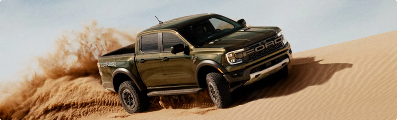 The Ranger Trim Lineup